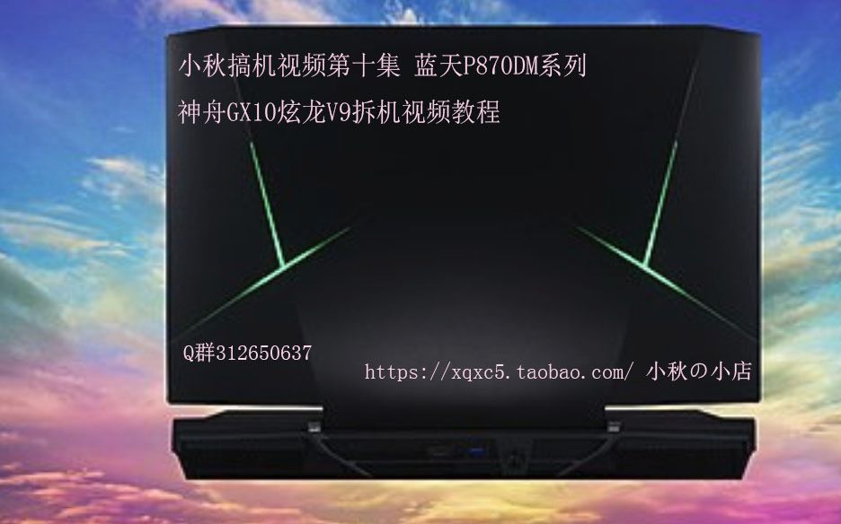 搞机视频30分钟左右搞机TIME，恶心10分钟，网页免费畅游体验-第2张图片