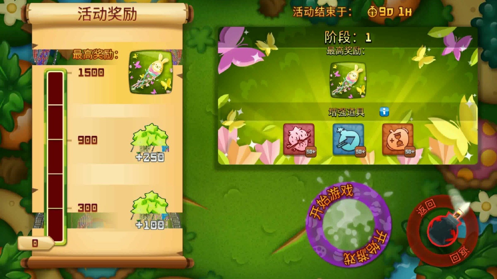 水果忍者中文版攻略视频水果忍者中文版攻略，轻松掌握游戏技巧，成为水果切割大师！-第2张图片