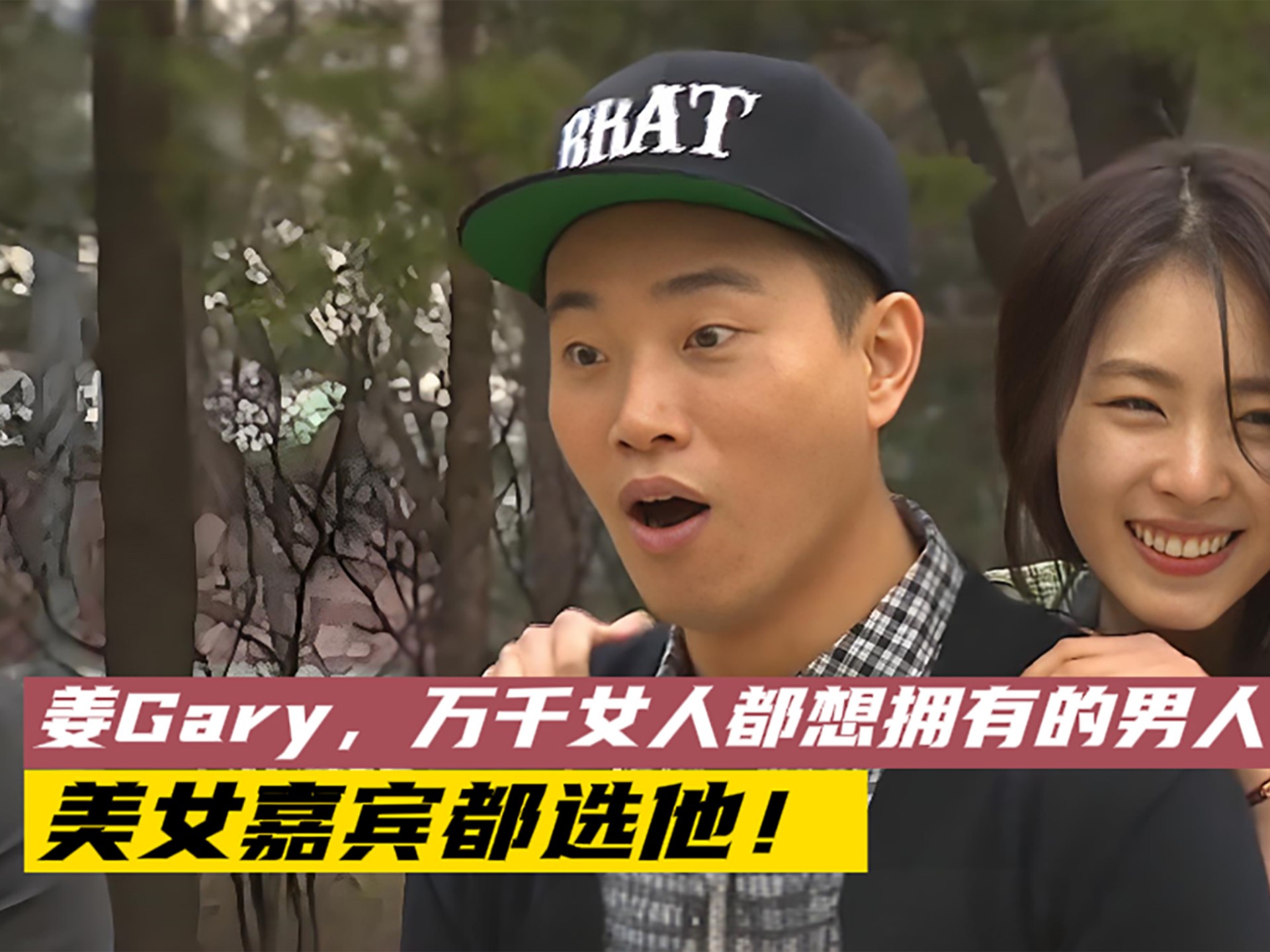 帅哥line帅哥GARY网站，探索网络上的魅力新世界-第3张图片