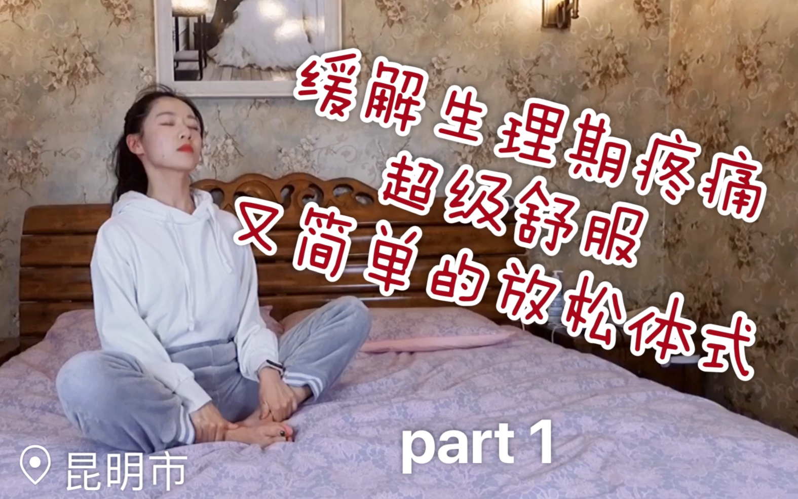 手下滑向大腿内侧手下滑向大腿内侧的微妙体验