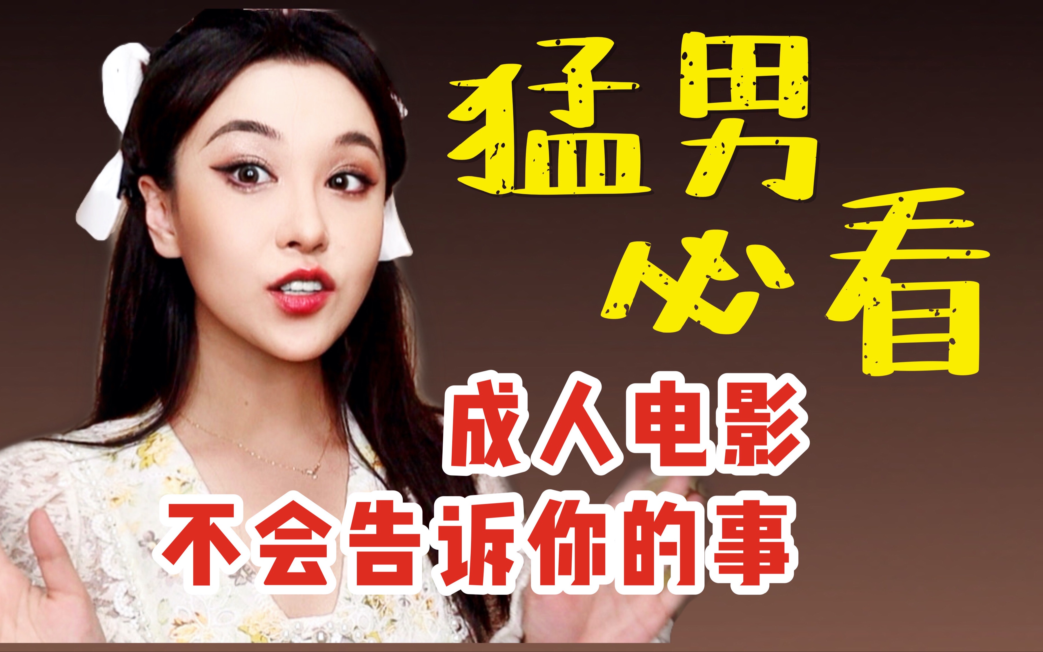 哔哩哔哩，在线看网站的全新体验
