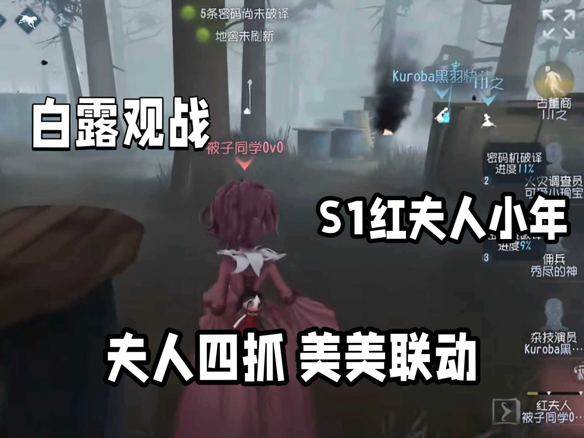 红夫人天赋点怎么装才最强红夫人军工厂的天赋之路-第2张图片