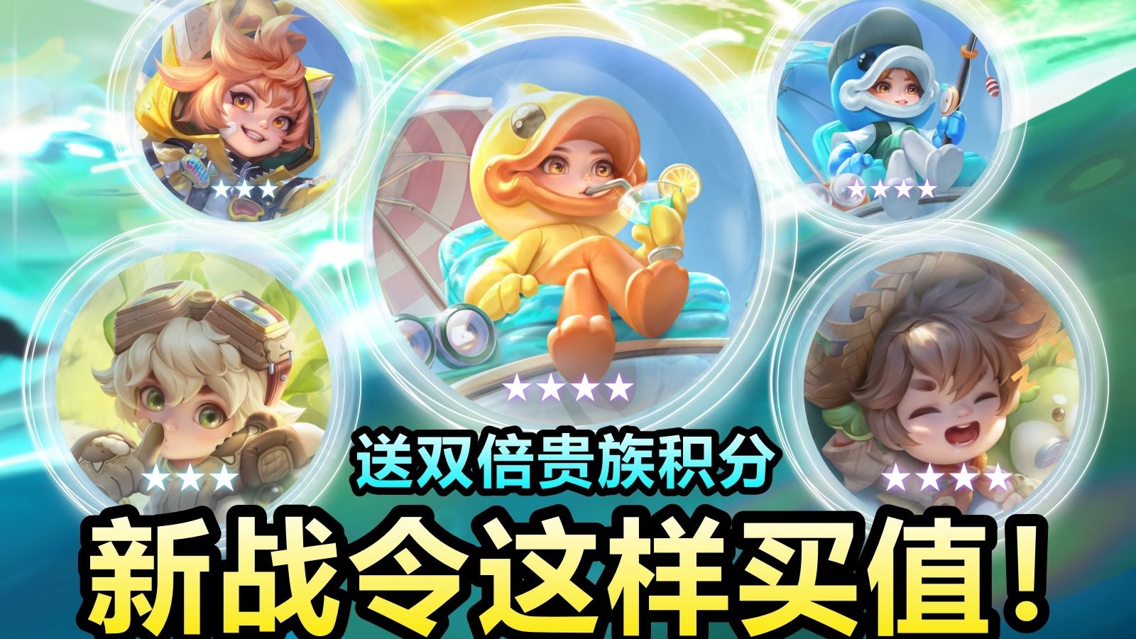 和平精英小黄鸭多少钱能抽到和平精英游戏中小黄鸭价格解析-第3张图片