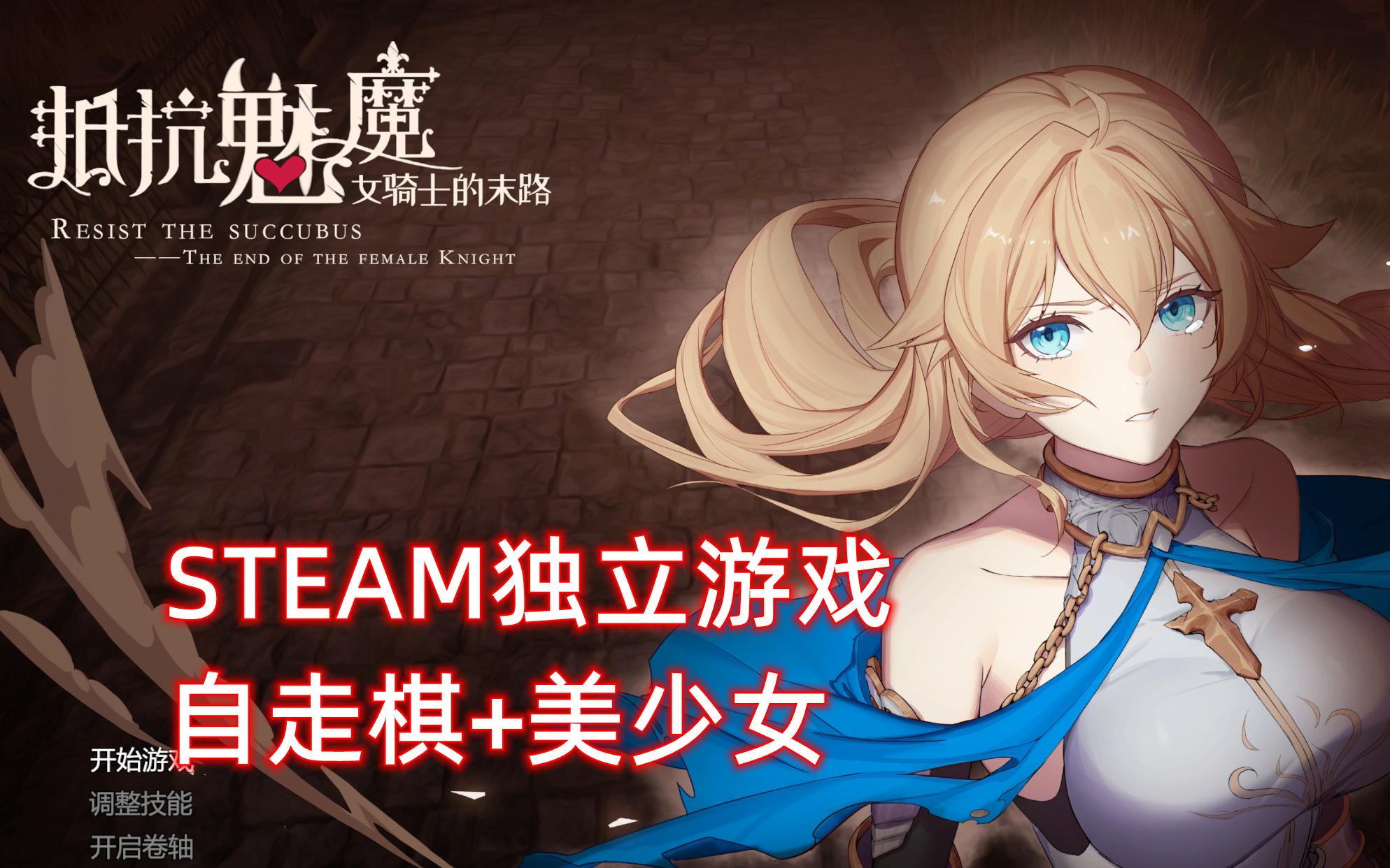 美女被虐游戏美女被虐游戏，探索其背后的魅力与争议-第2张图片