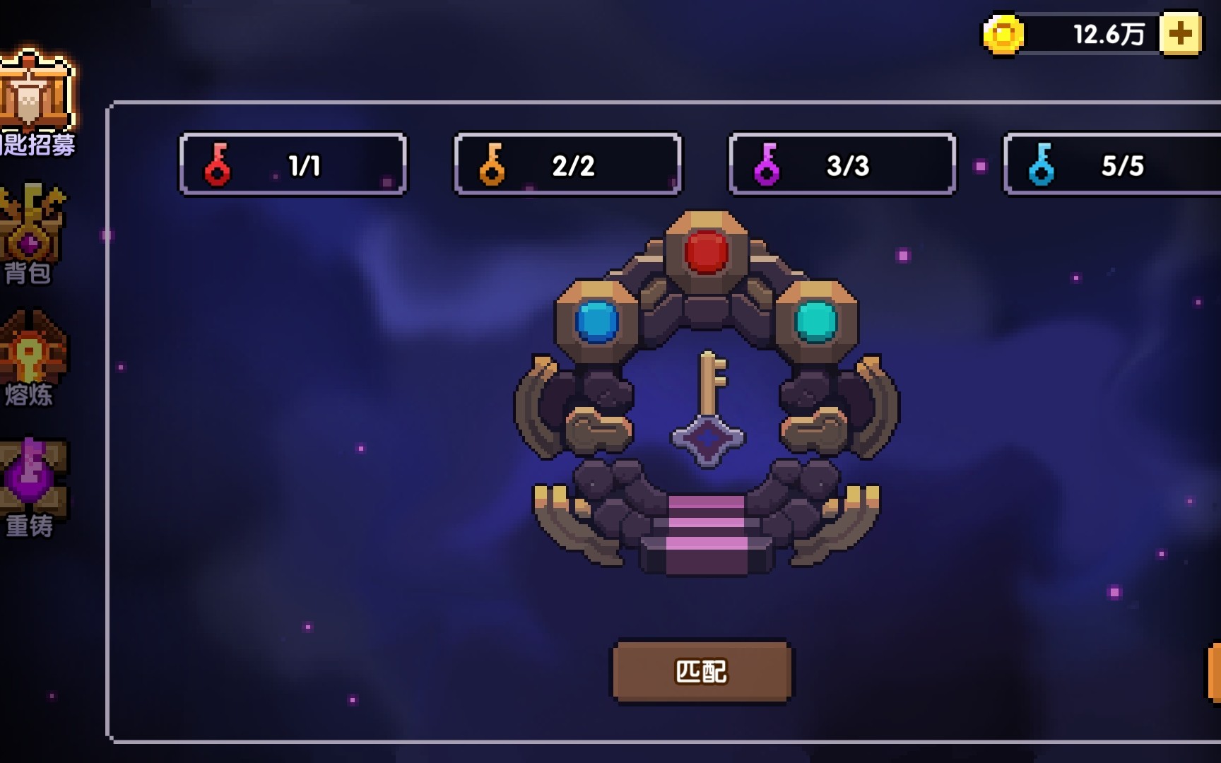 征途1.04，勇者的新篇章-第2张图片