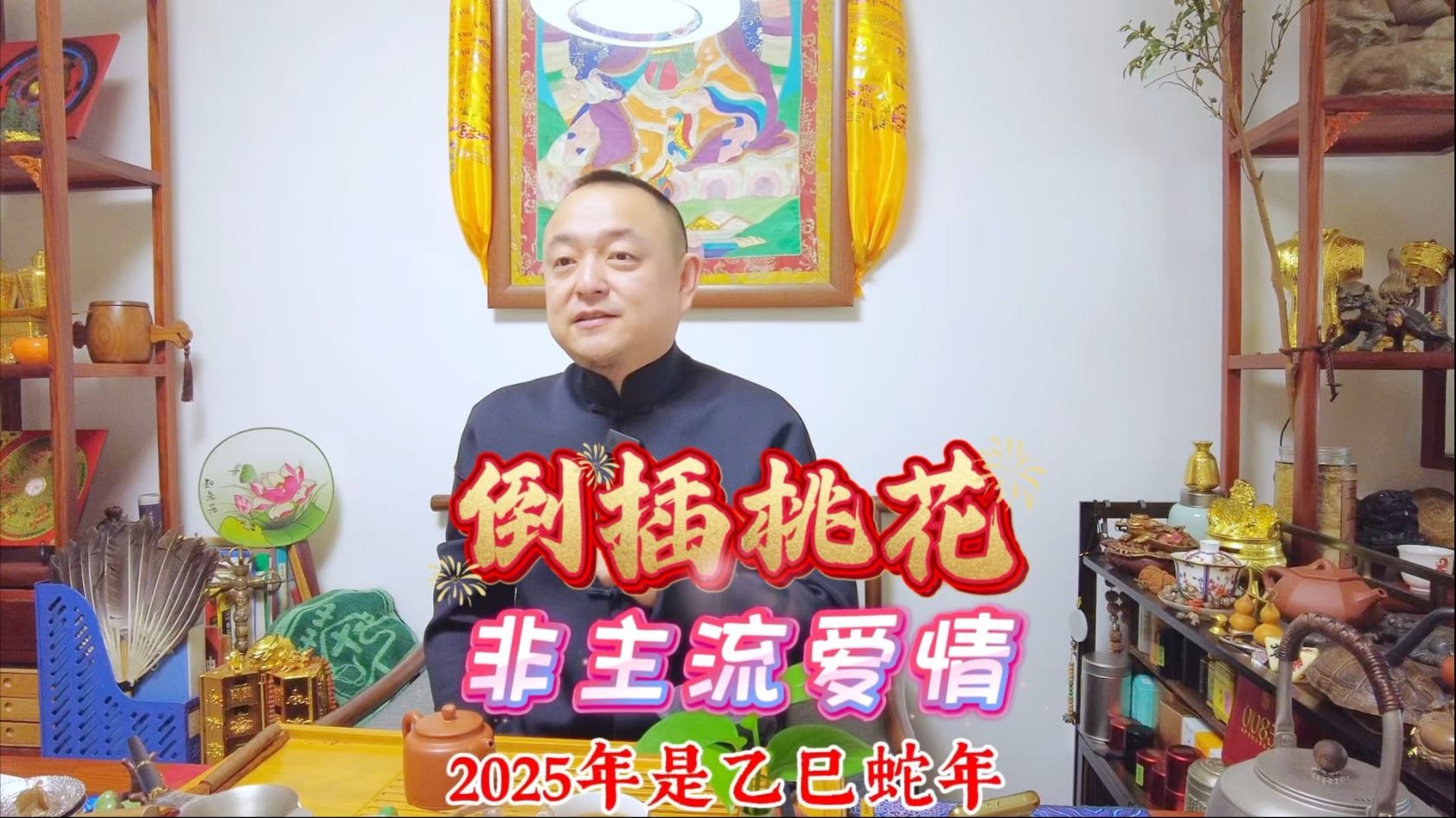 女的给男生倒插烟什么意思女的给男生倒插烟的含义与文化背景-第2张图片