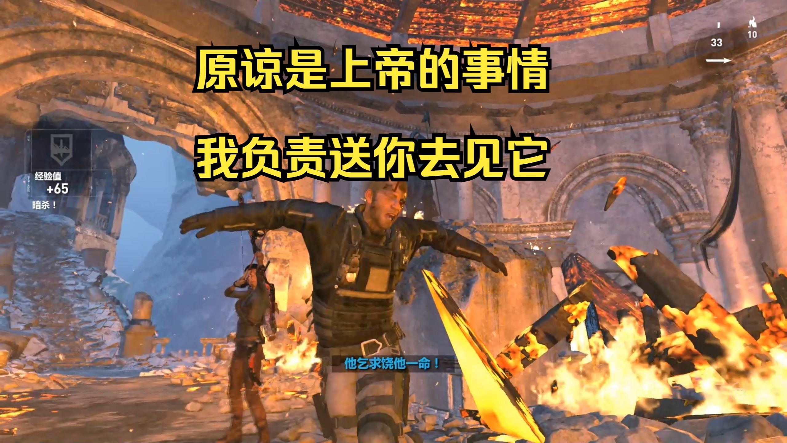 古墓丽影6攻略图解大全古墓丽影6攻略指南-第3张图片