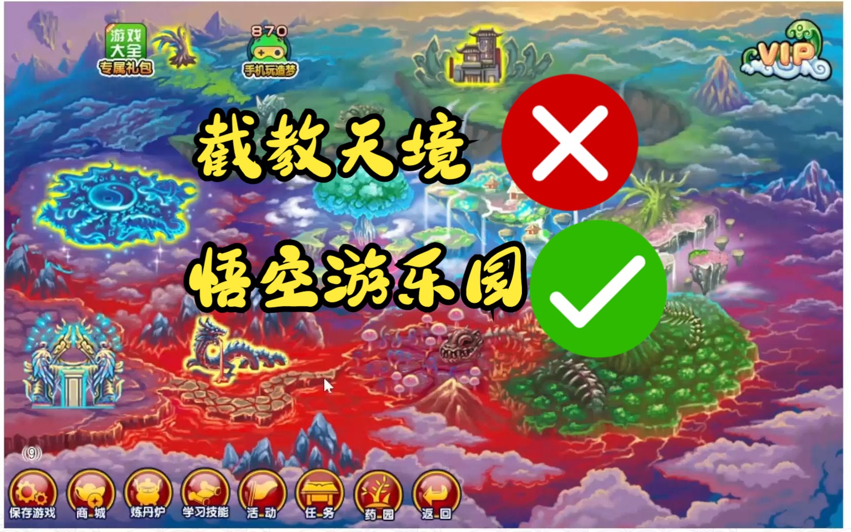 造梦西游3宠物还童丹怎么得探索造梦3中的神秘道具——还童单