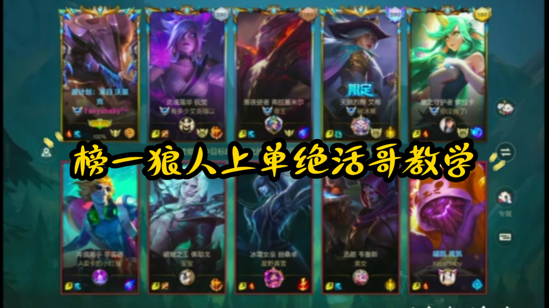 狼人打野符文狼人打野，策略与技巧的完美融合
