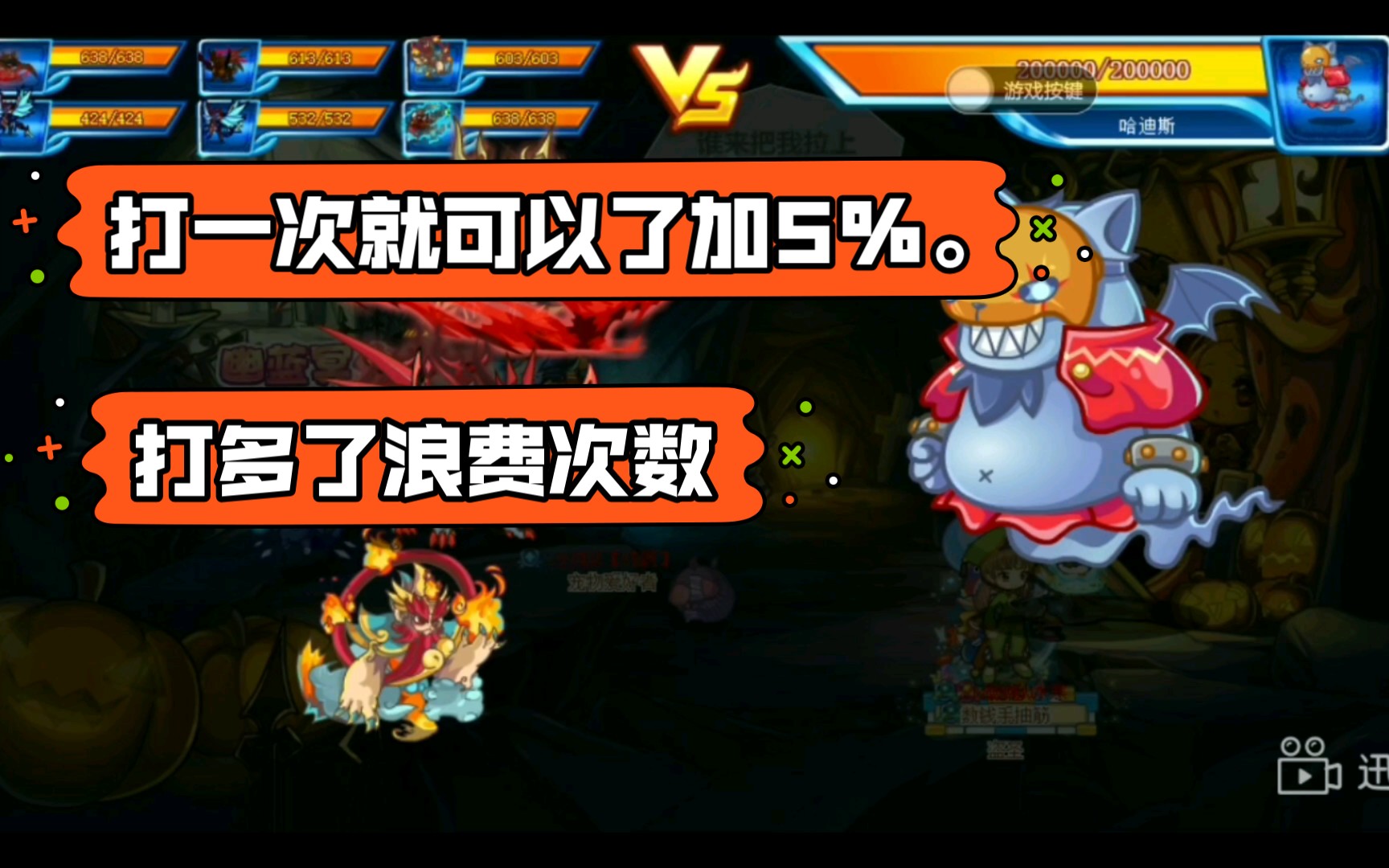 魔法对抗攻略魔法对抗攻略，掌握技巧，决胜千里-第3张图片