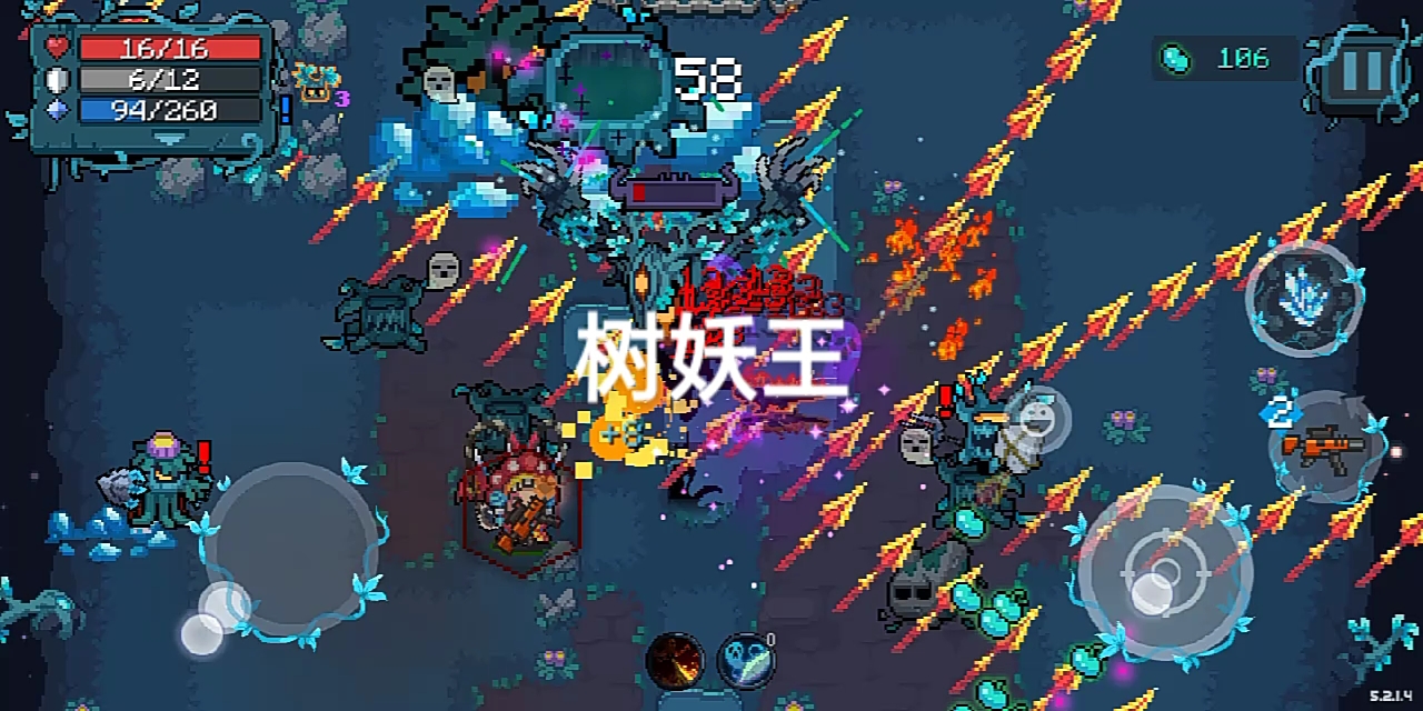 树妖王，森林的守护者