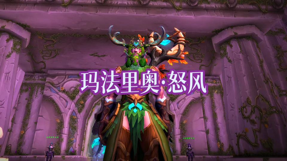 玛法里奥突破口莉吉特玛法里奥的突破口