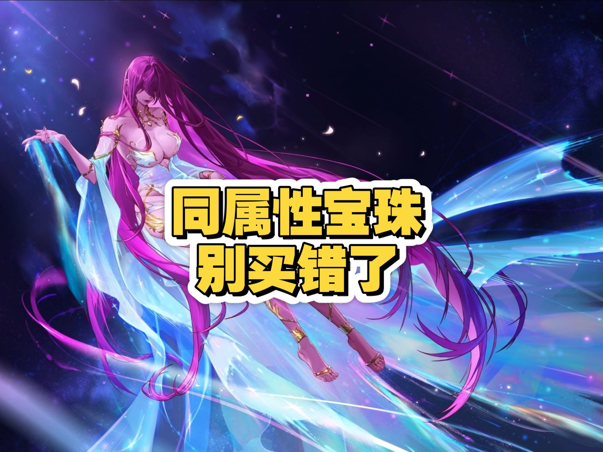 dnf最值钱的东西DNF中那些珍贵的宝藏，值钱物品的探索与解析