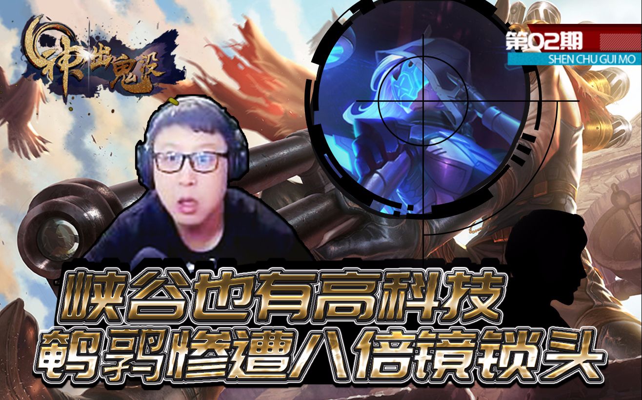 lol答题大鹌鹑LOL答题，游戏知识大挑战