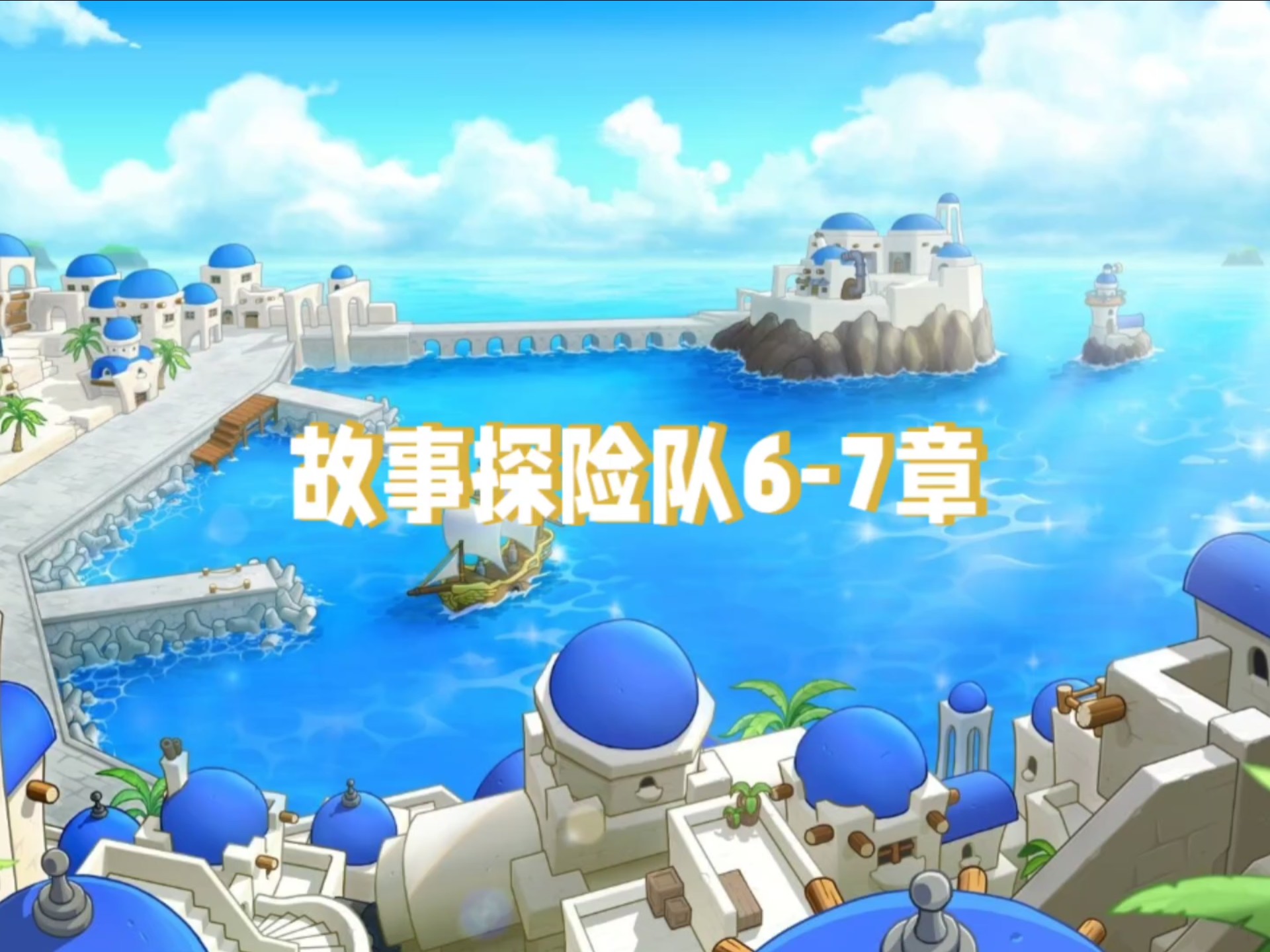开拓神秘岛开拓神秘岛，探险者的新篇章-第3张图片