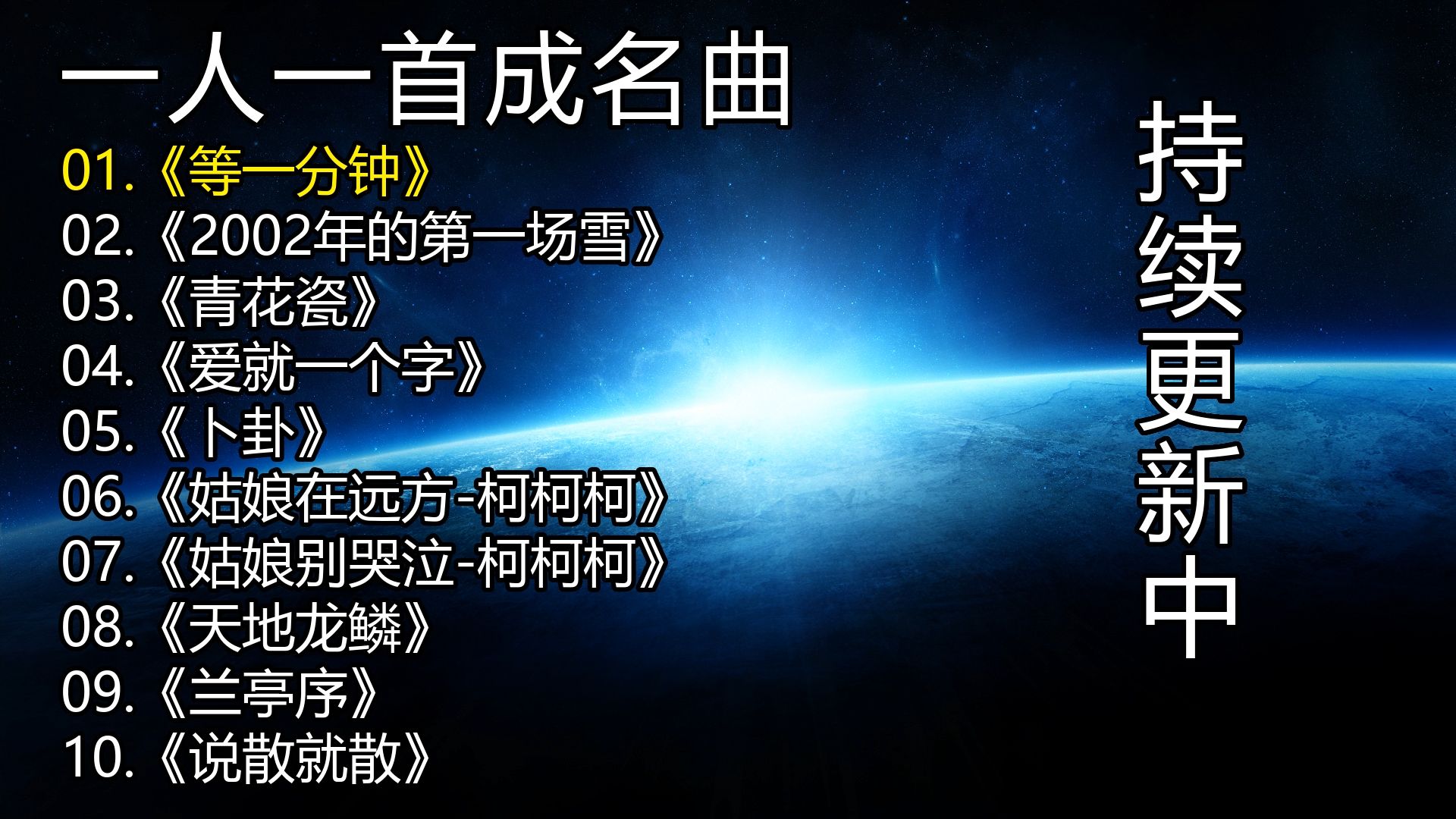 一进一出bgm50分钟,陶醉的近义词一进一出，BGM与50分钟的奇妙旅程