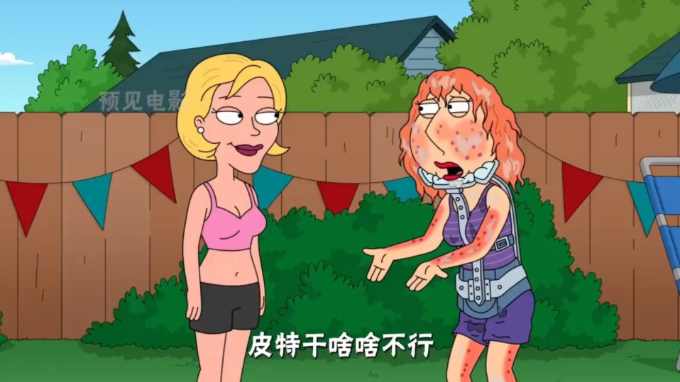 动漫拔萝卜的名场面动漫中的经典瞬间——拔萝卜的名场面-第1张图片