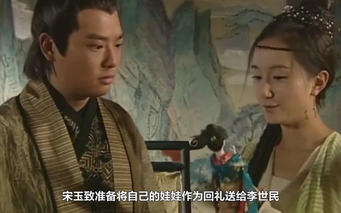 大唐双龙传宋玉致结局大唐双龙传之宋玉致，传奇的篇章-第2张图片