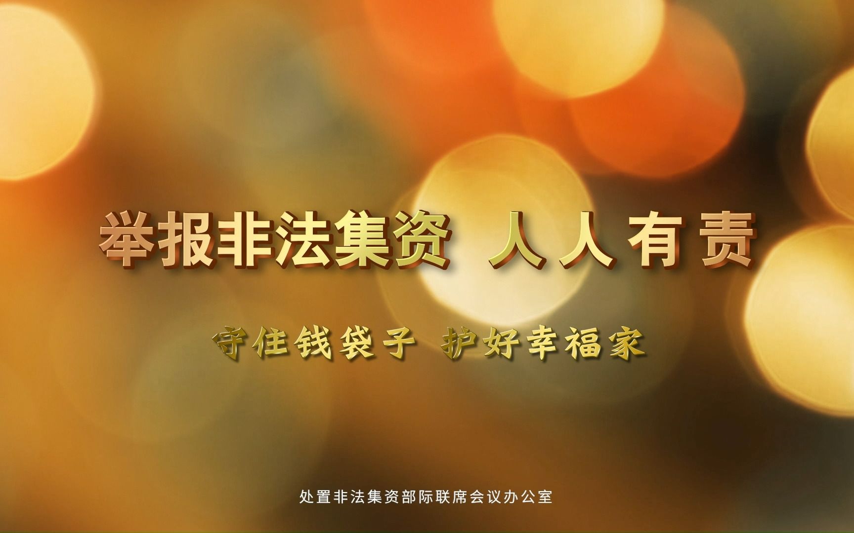 警惕非法内容，远离十大夜间禁用短视频软件-第2张图片
