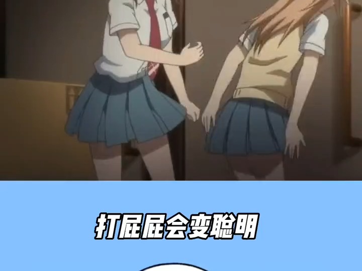 打屁屁女佣，一种特殊的教育方式？-第2张图片