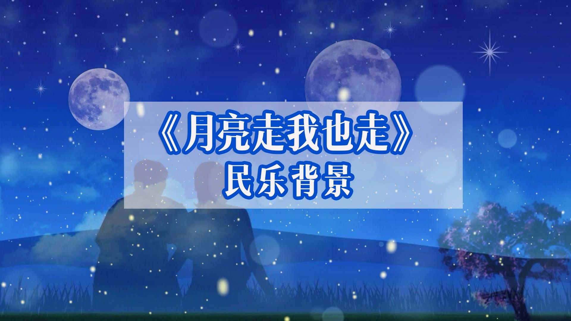 55夜色66夜色夜色中的55与66，一段独特的体验-第2张图片