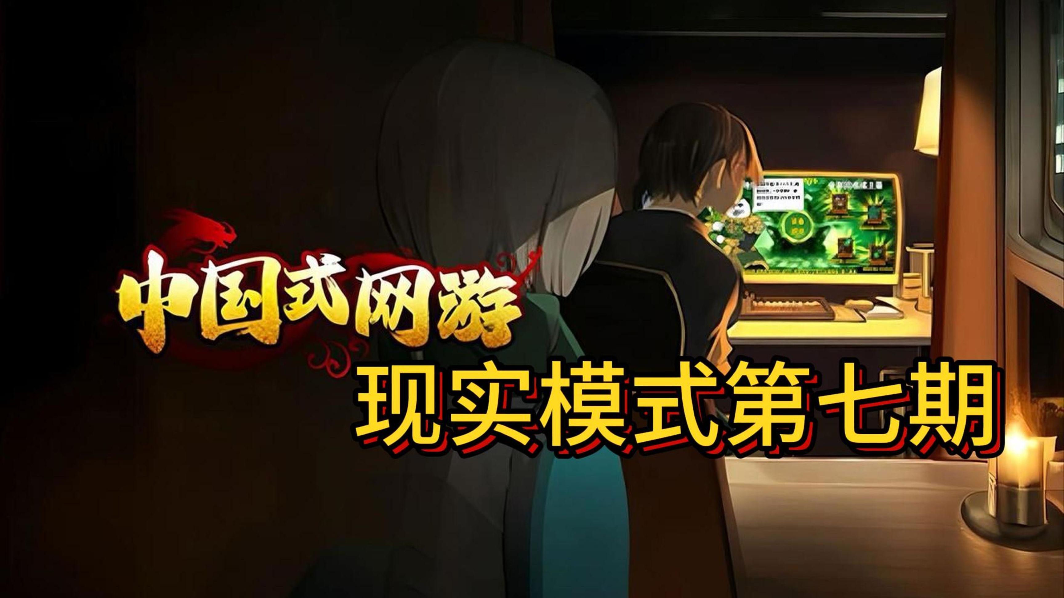 最新免费网游排行榜最新免费网游排行榜，游戏世界的新潮流