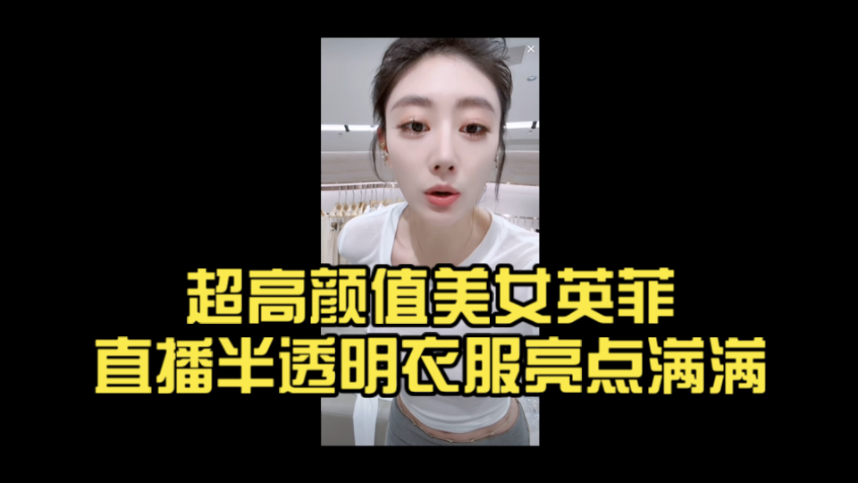 没有衣服的美女直播探索无衣之美的网络直播——美女直播的独特现象