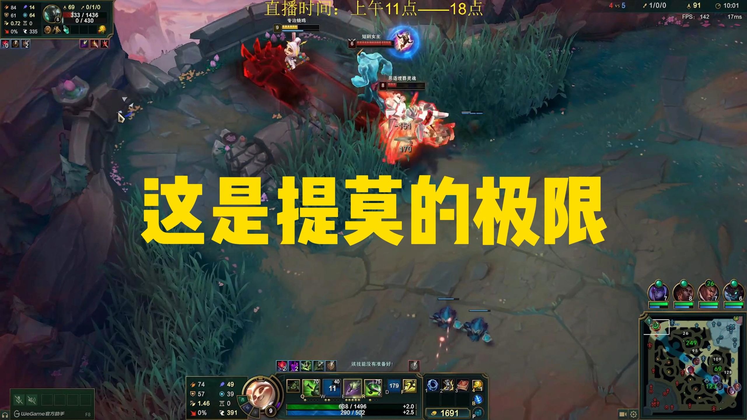 提莫天赋2024提莫天赋，探索与挖掘的无限可能