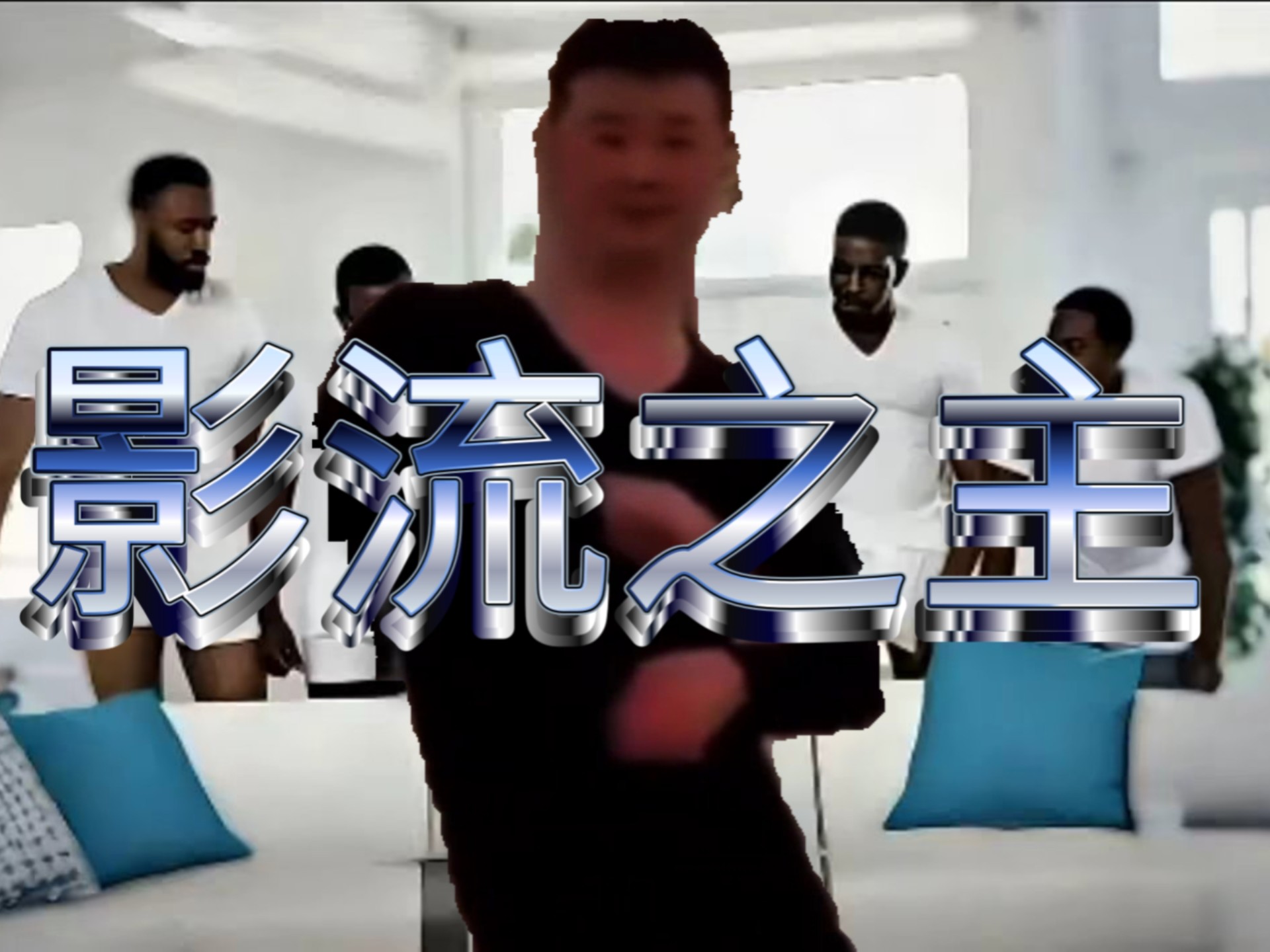 影流之主怎么玩视频影流之主玩法攻略-第1张图片