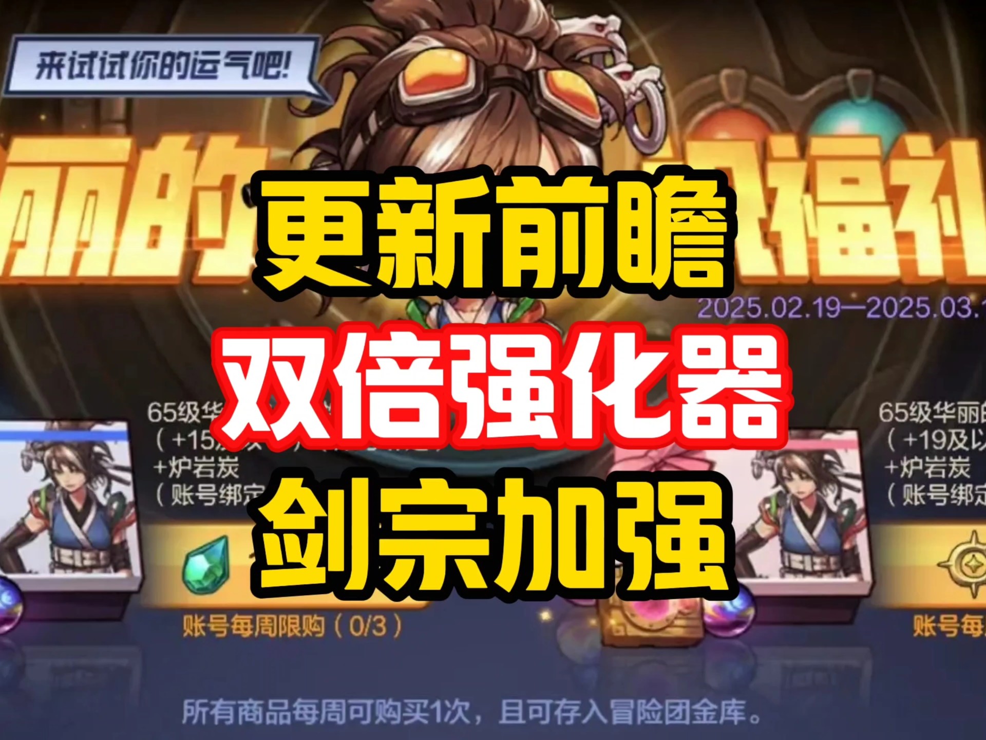 剑宗二觉名字剑宗觉醒，二觉之力觉醒记