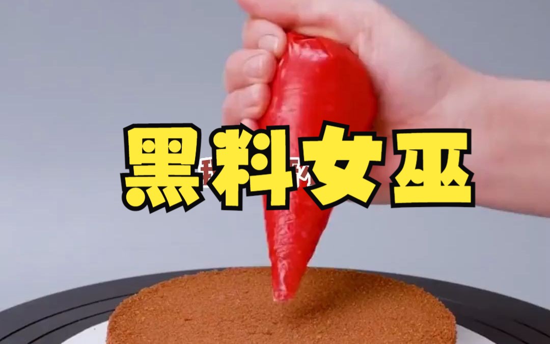 黑料网今日黑料首页——网络信息的新焦点-第1张图片