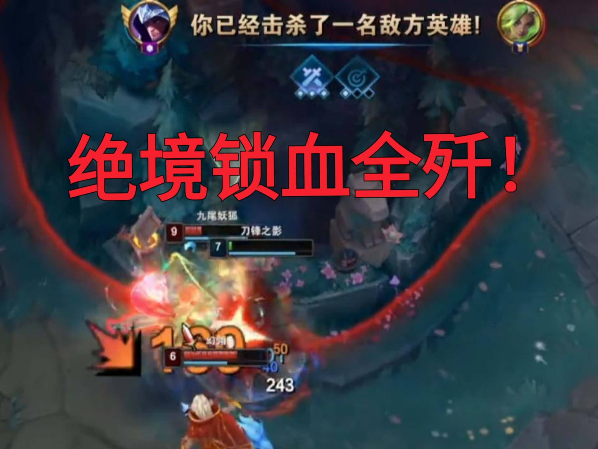 刀锋之影——泰隆的传奇人生-第2张图片