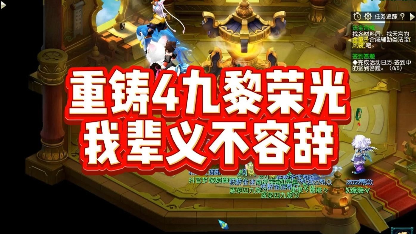 九黎加点九黎加点，探索游戏策略与角色成长-第2张图片