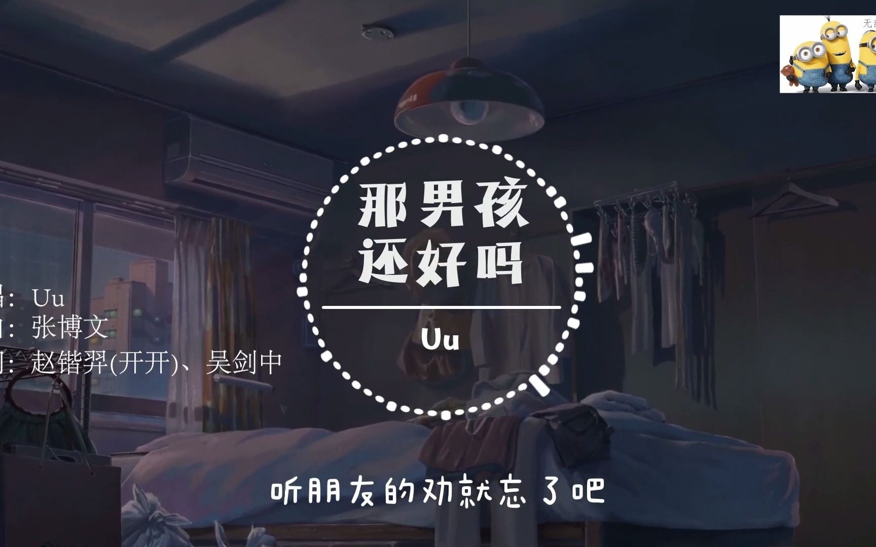 儿子控制不住对妈妈发脾气的话的歌词意思是什么儿子失控情绪，如何处理对妈妈发脾气的问题