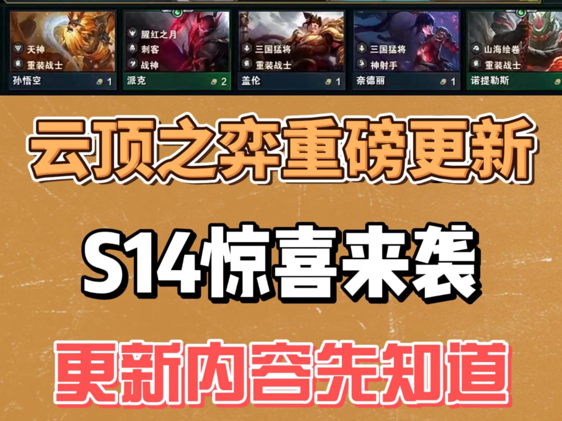 英雄联盟s4天赋英雄联盟S4赛季，天赋系统的魅力与影响-第2张图片