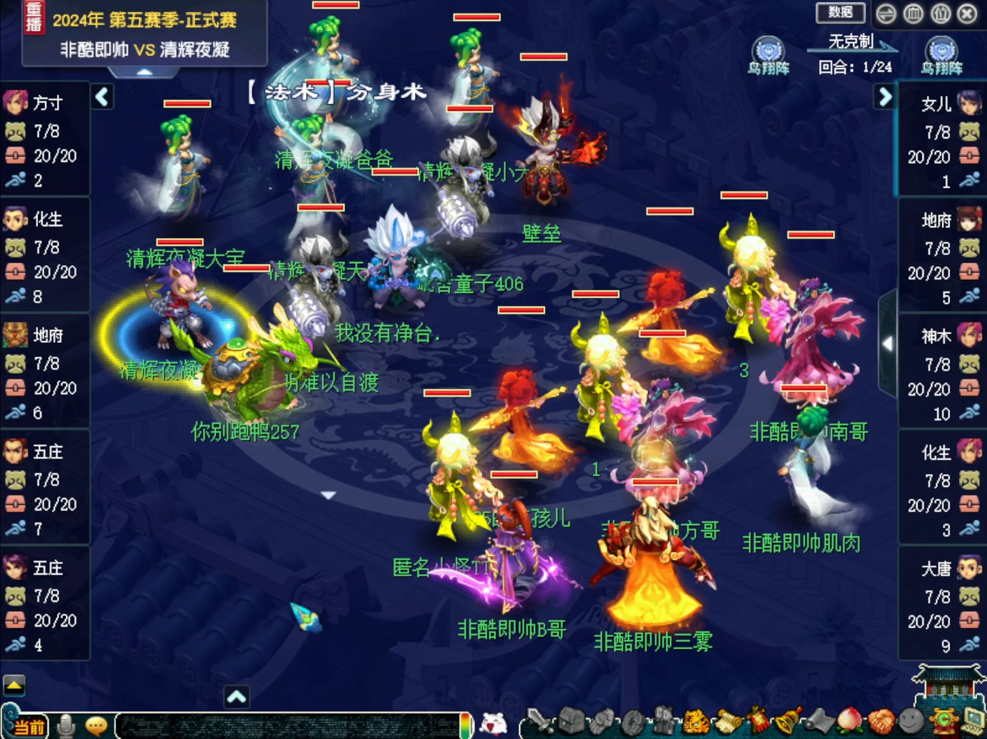 梦幻西游手游地府加点与宝石搭配梦幻西游手游地府加点攻略-第2张图片