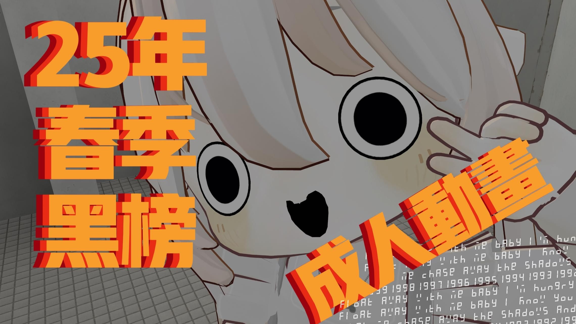 成人动漫网站，探索成人世界的独特魅力