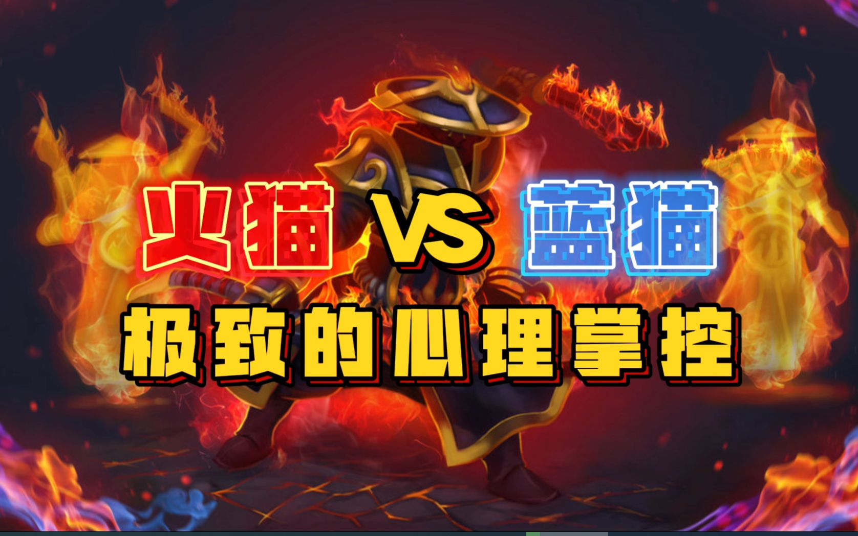 火猫火猫的神秘魅力-第2张图片