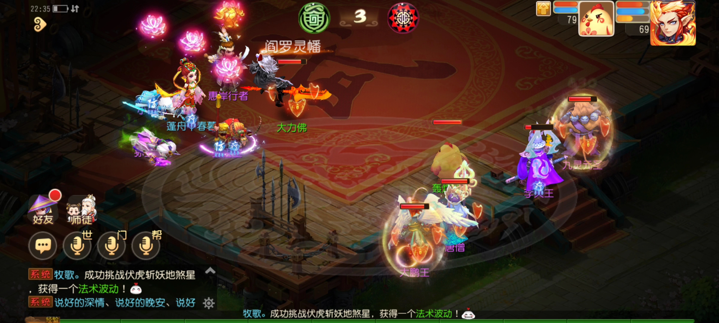超级神鸡打什么书收益最大超级神鸡的传奇故事-第1张图片