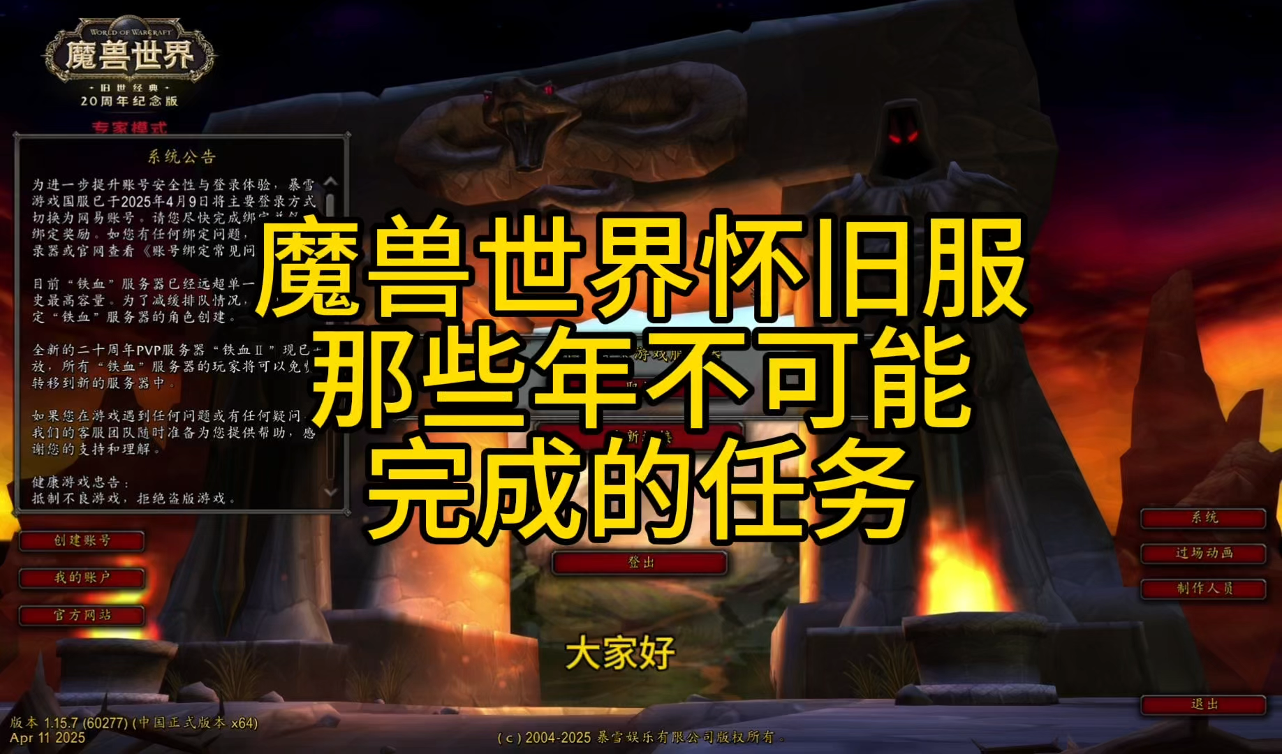 魔兽盗贼学什么专业好盗贼的智慧之路，选择专业的新视角-第2张图片