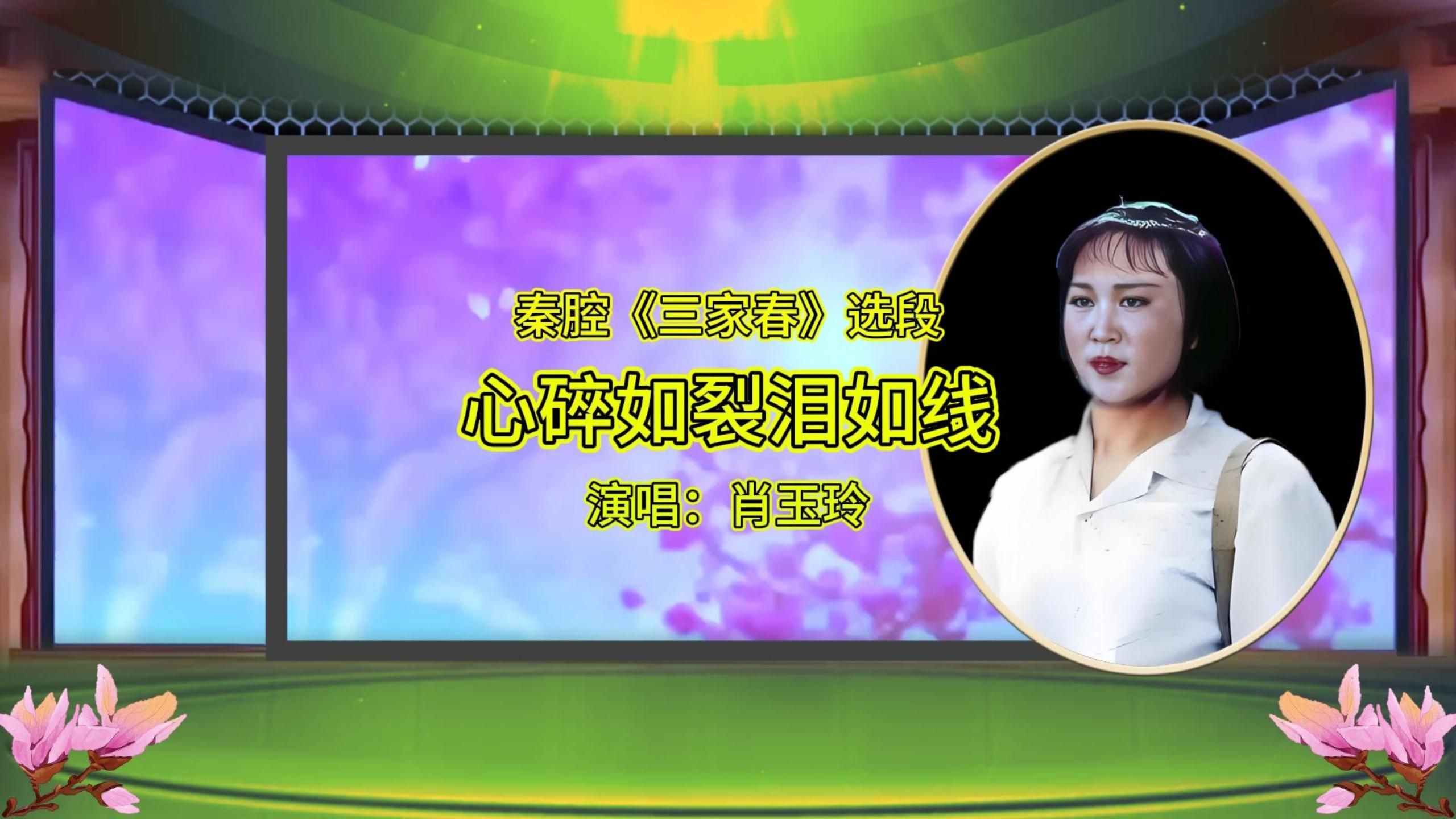 插花弄玉泣不成声笔趣阁插花弄玉，泪滴无声——一段情感深处的悲歌