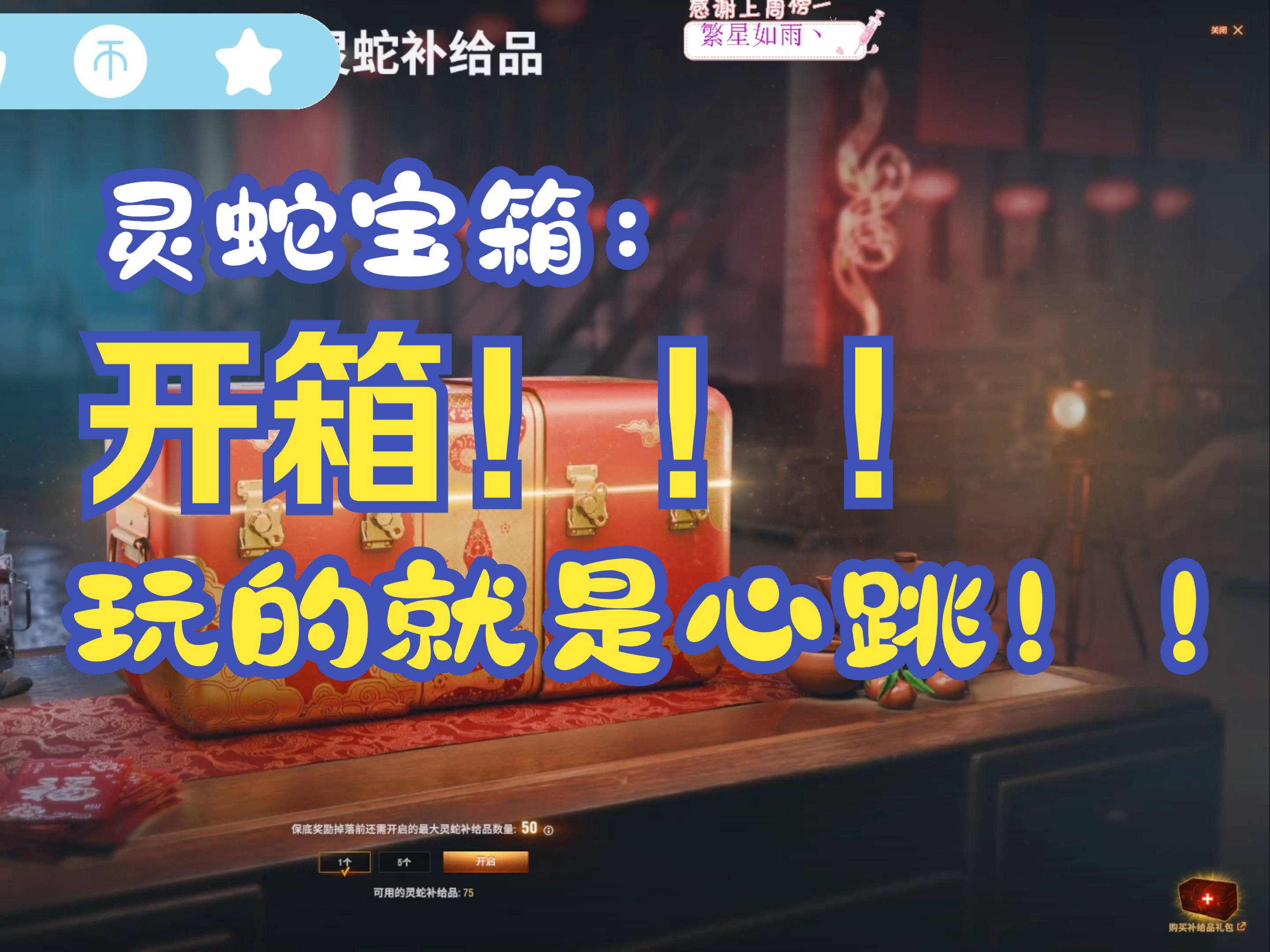满满的英雄宝箱满满的英雄宝箱，探索未知的宝藏-第2张图片