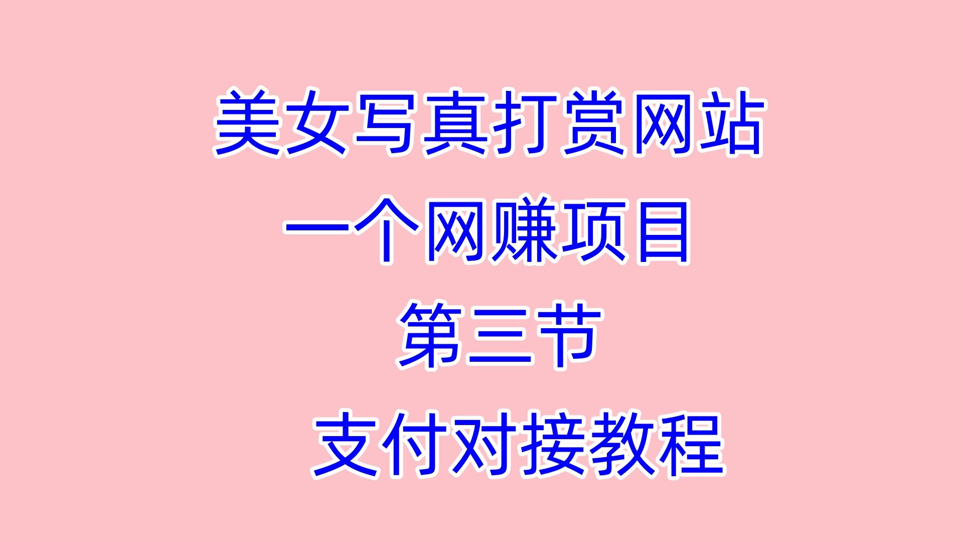 美女视频服务美女视频服务，探索现代网络娱乐的新趋势-第3张图片
