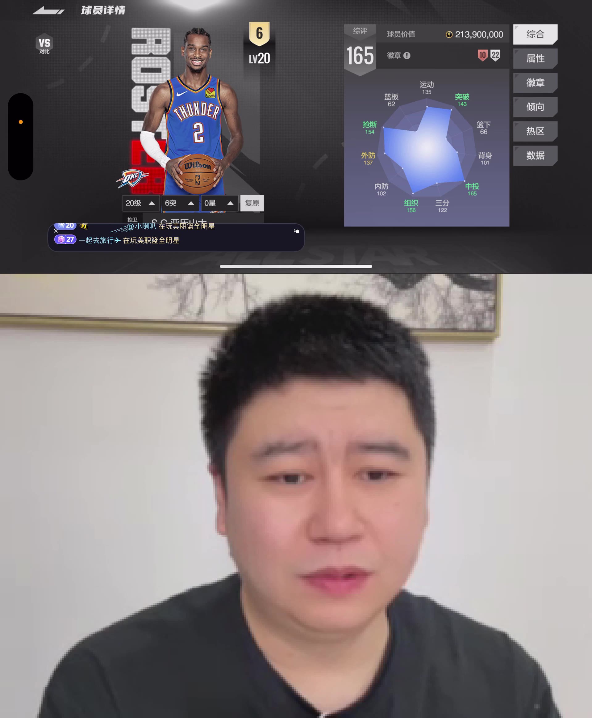 免费看NBA直播和回放的软件免费观看NBA直播与回放的软件推荐-第2张图片