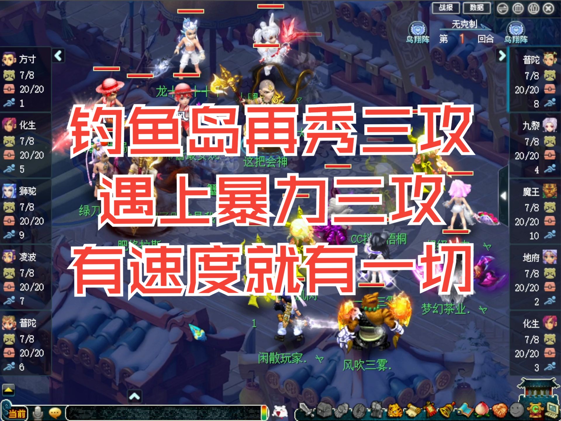 梦幻西游钓鱼活动攻略梦幻西游钓鱼活动攻略