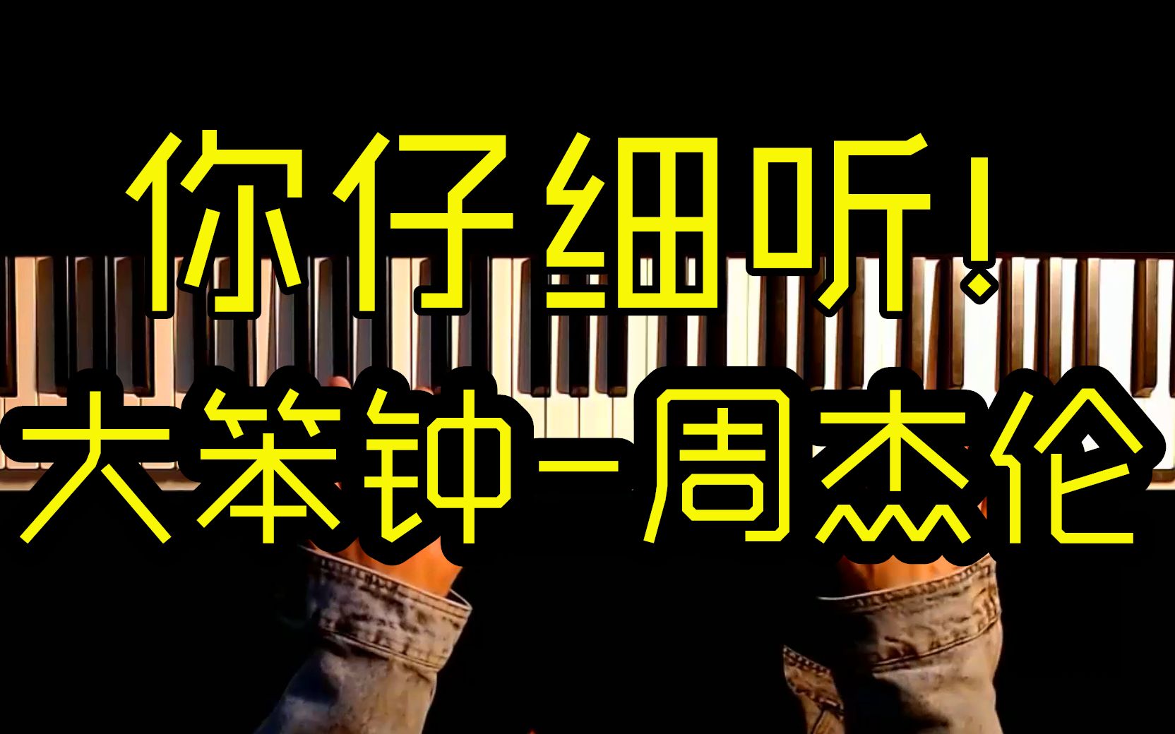 你仔细听1V1你仔细听，一对一的专注与交流-第2张图片
