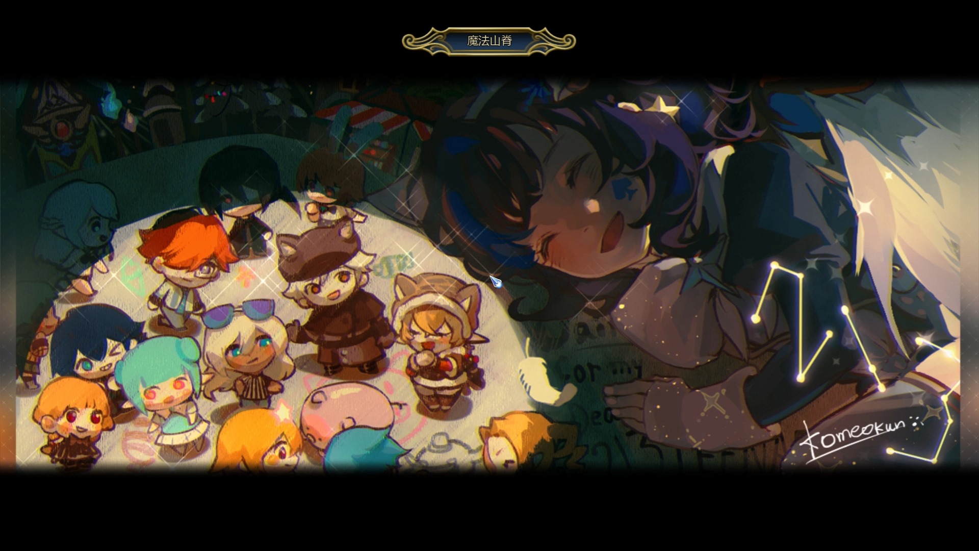 龙之谷魔导师pk龙之谷魔导师PK，策略与技巧的较量-第1张图片