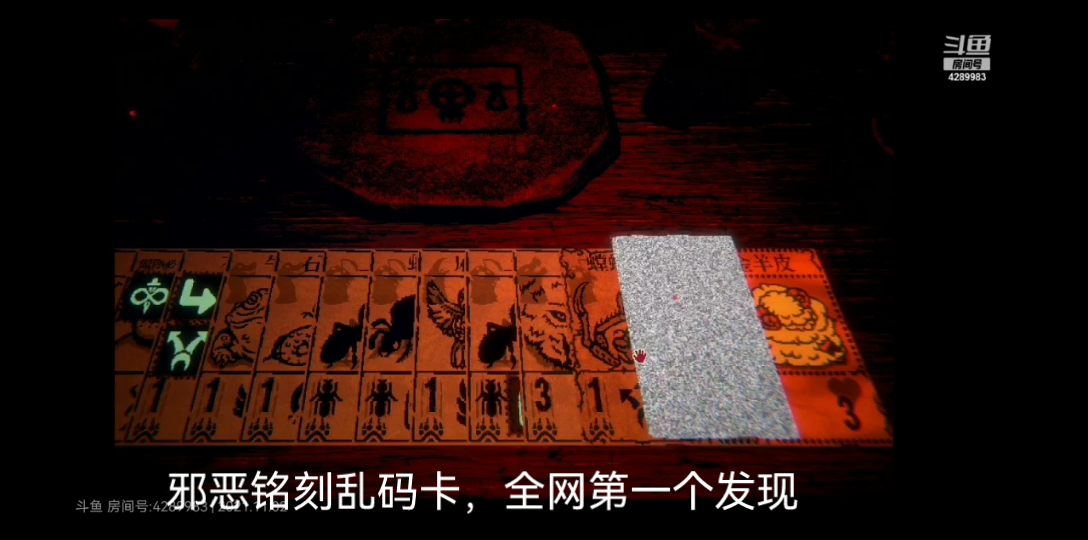 探索亚洲乱码卡1卡2卡新区乱码的奥秘-第2张图片