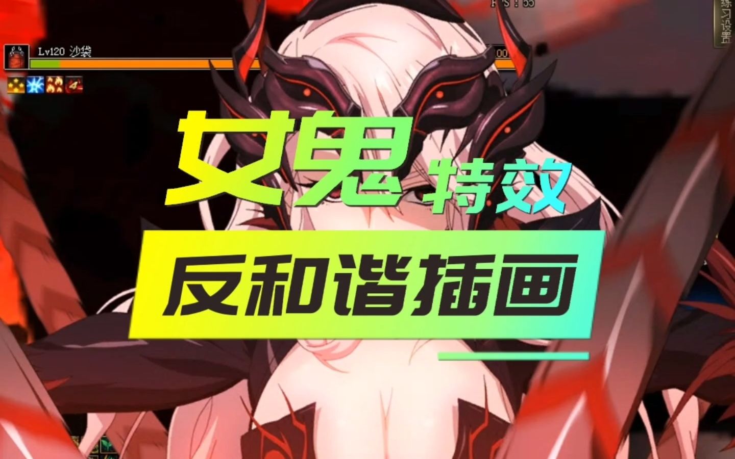 反和谐补丁反和谐补丁，理解、应用与影响