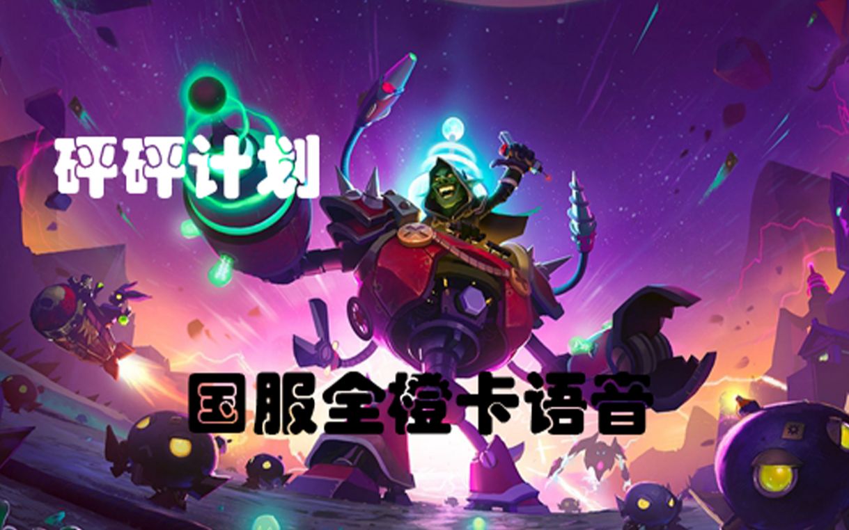 砰砰计划，一场充满激情与活力的创意盛宴-第3张图片